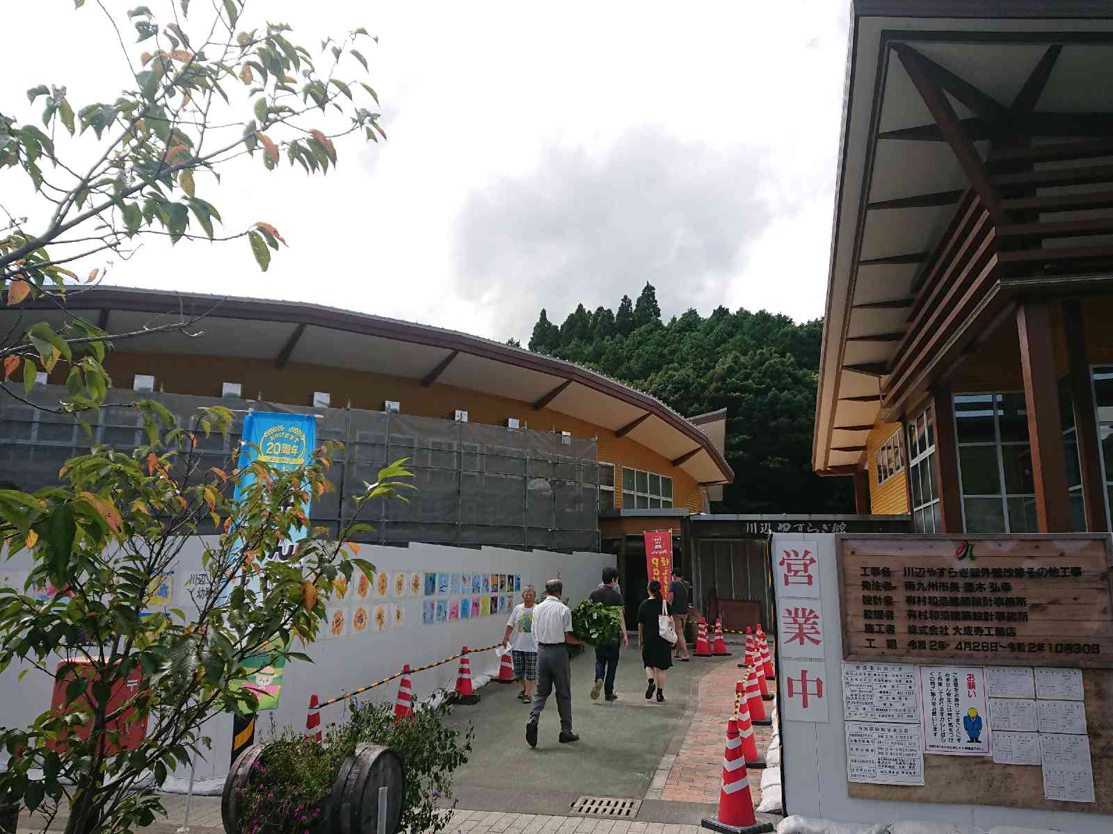 投稿された画像