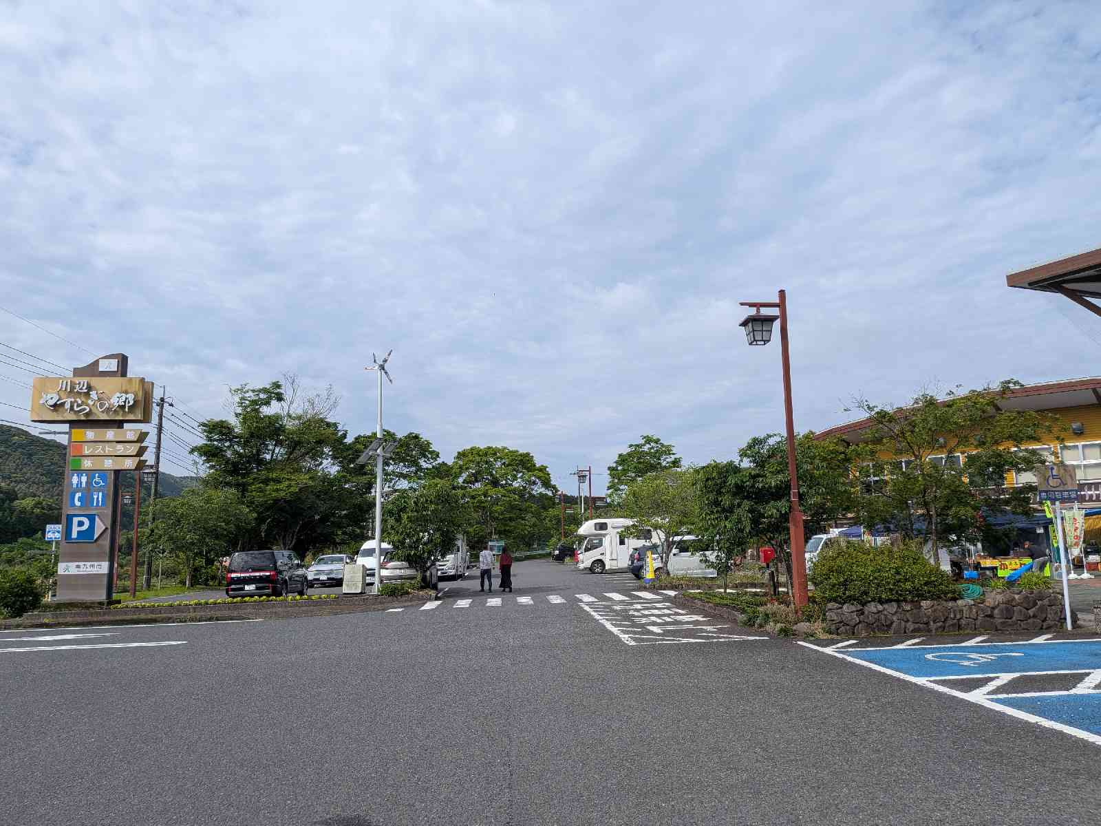 道の駅 川辺やすらぎの郷の写真
