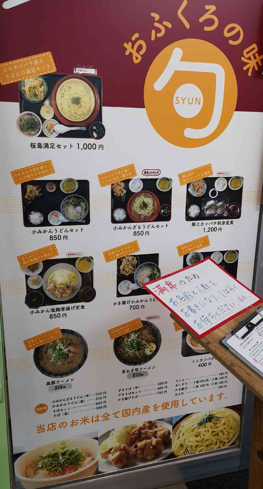 投稿された画像