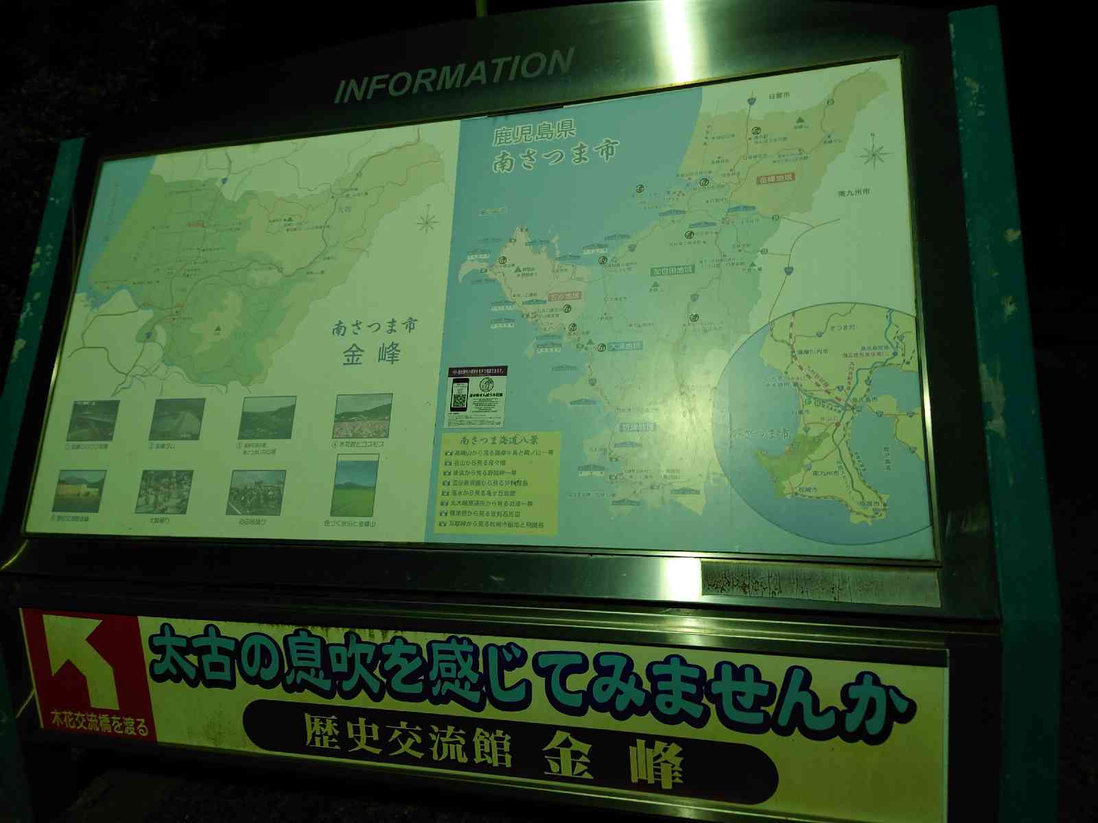 投稿された画像