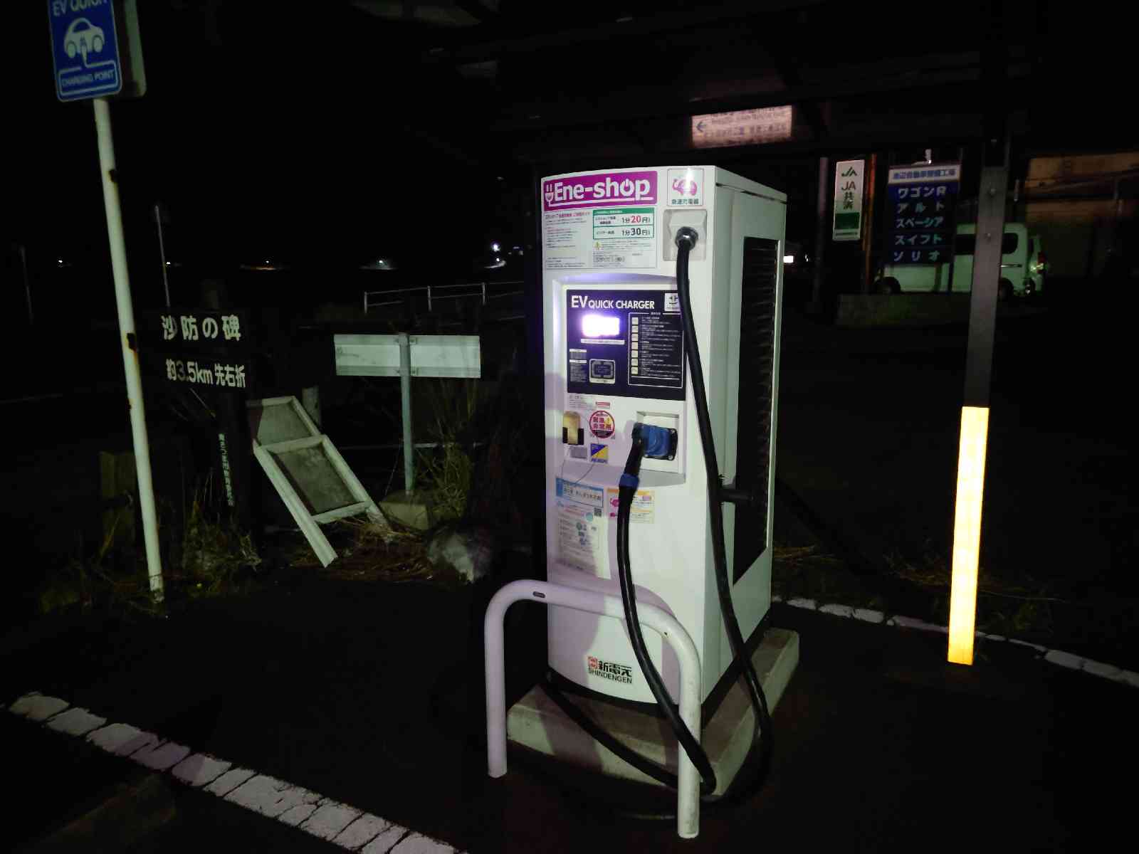 投稿された画像