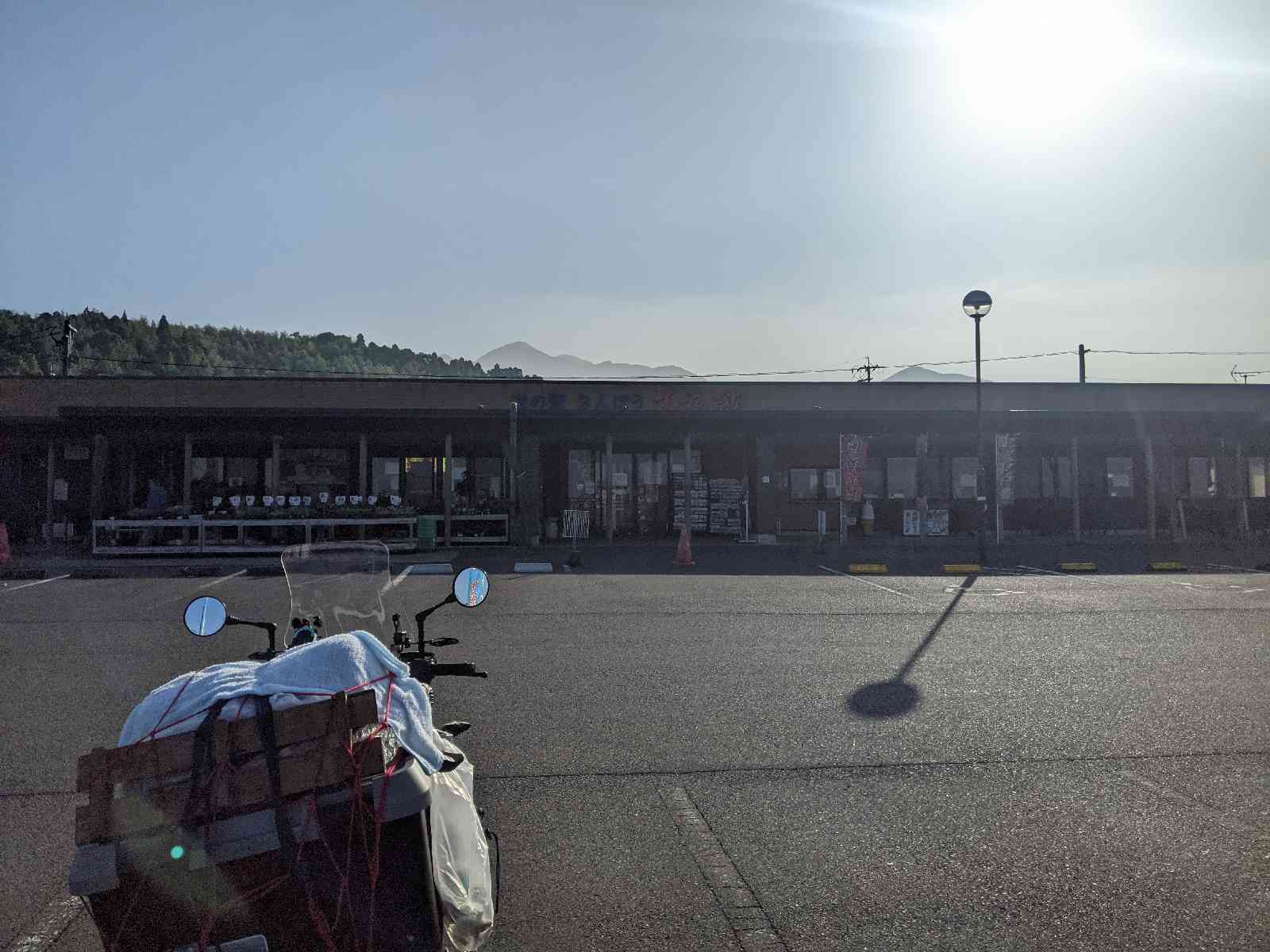 道の駅 きんぽう木花館の写真