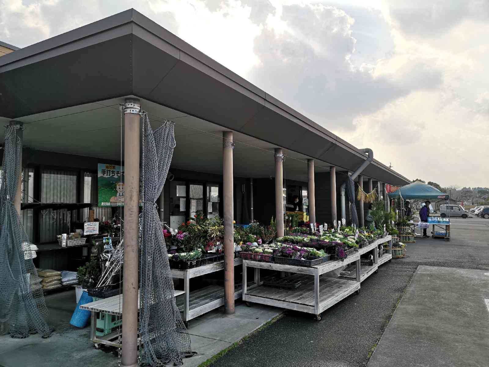 道の駅 きんぽう木花館の写真