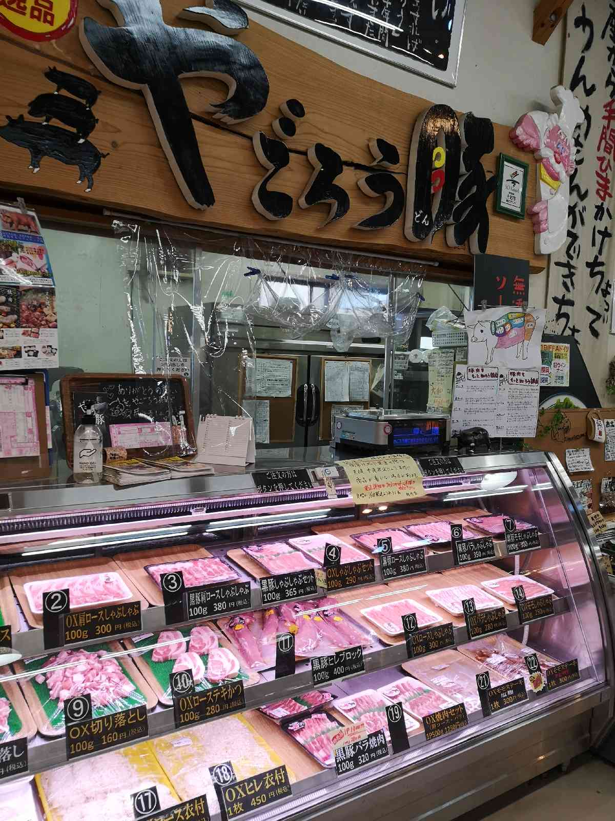 投稿された画像