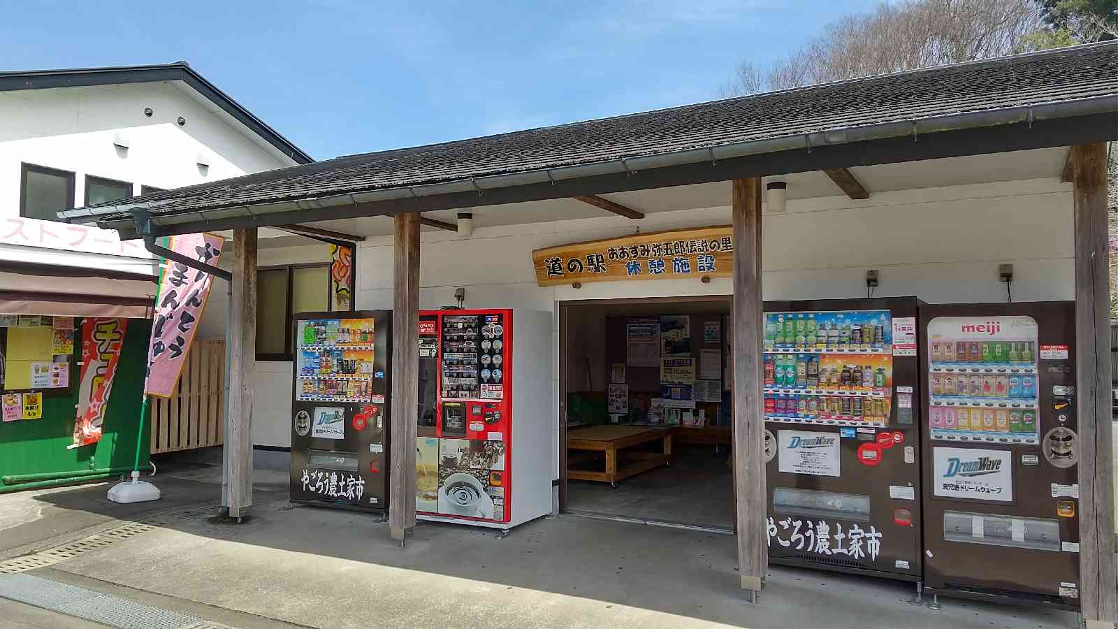 投稿された画像