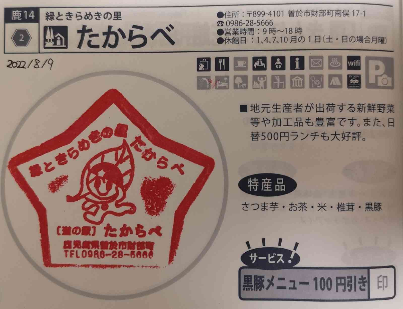 投稿された画像