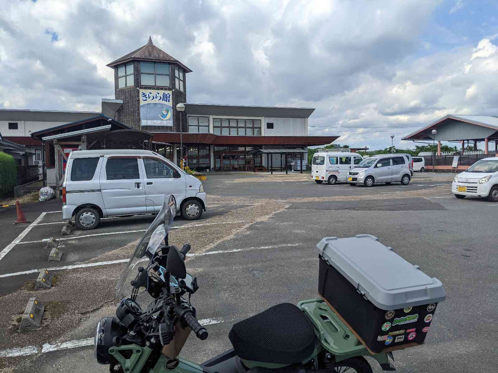 道の駅 たからべの写真