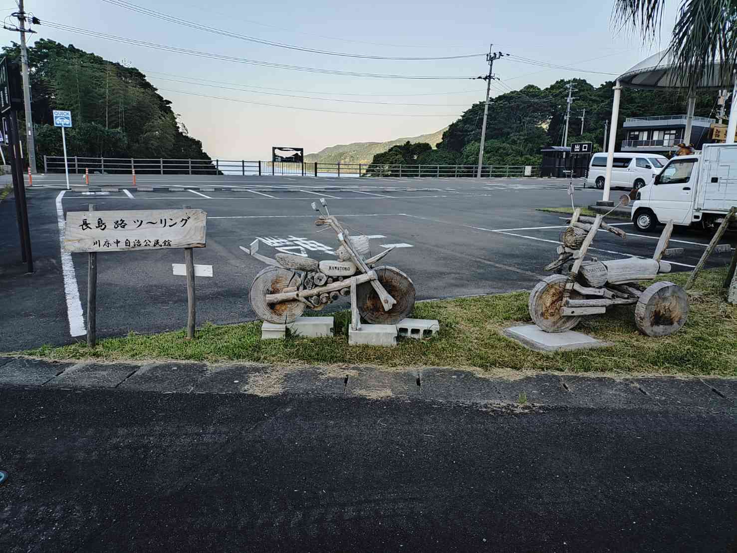 道の駅 黒之瀬戸だんだん市場の写真