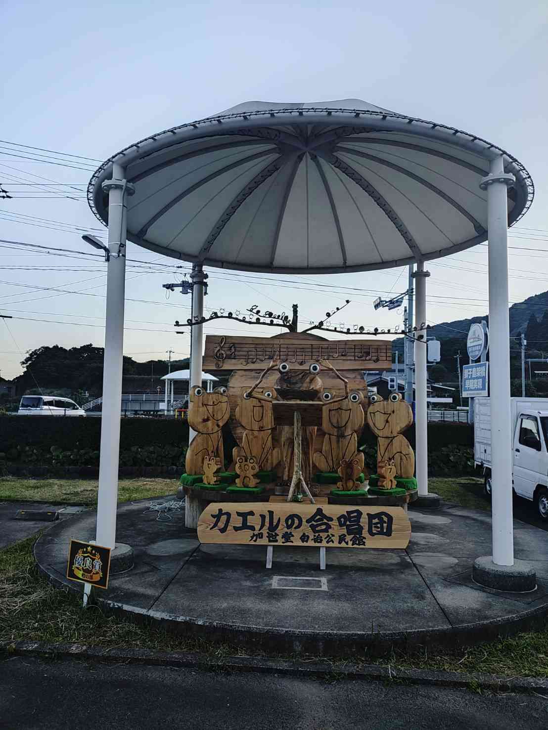 道の駅 黒之瀬戸だんだん市場の写真