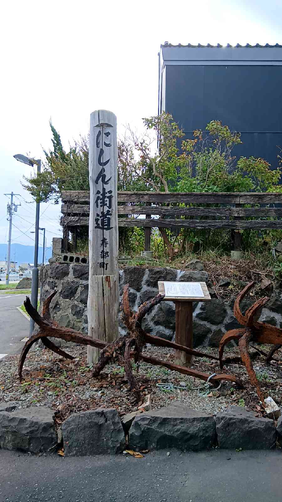 道の駅 みなとま～れ寿都の写真