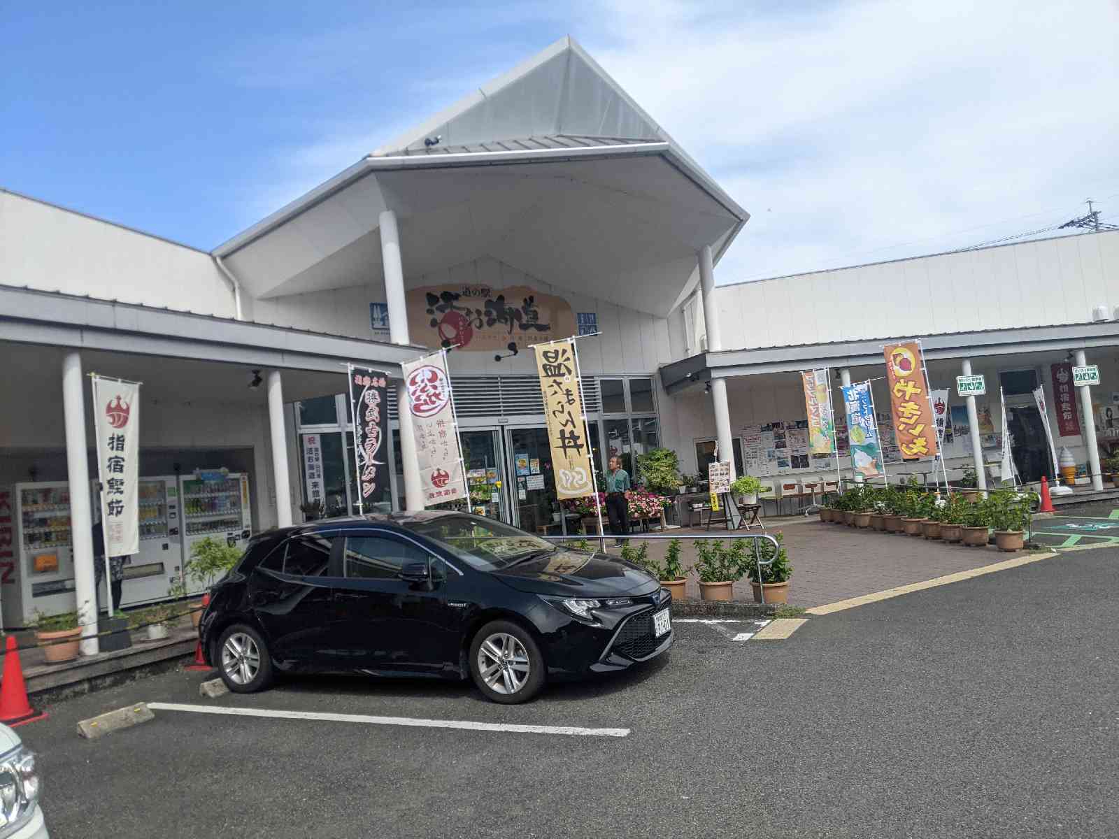 道の駅 山川港活お海道の写真