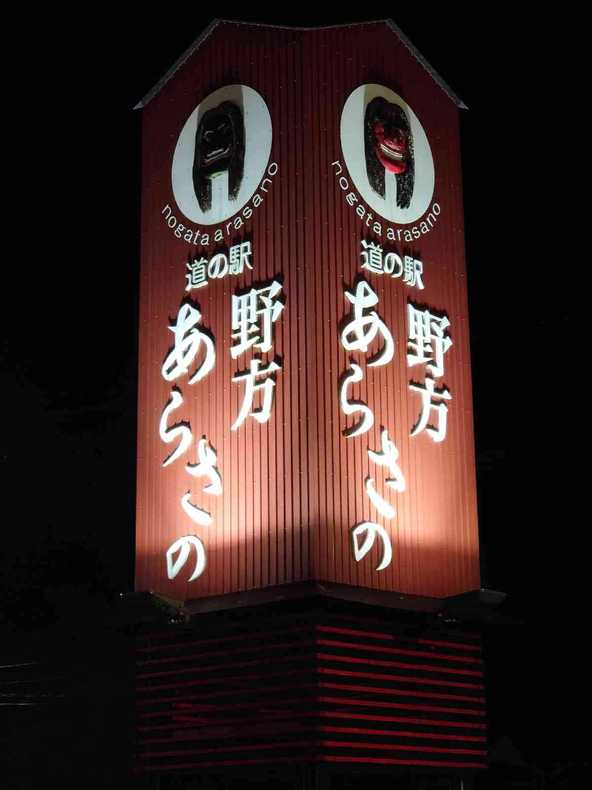 投稿された画像