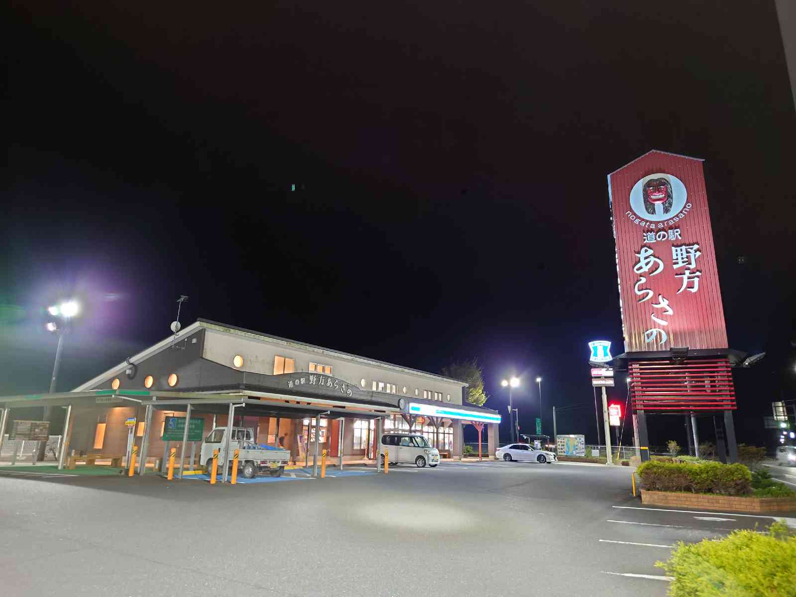 投稿された画像