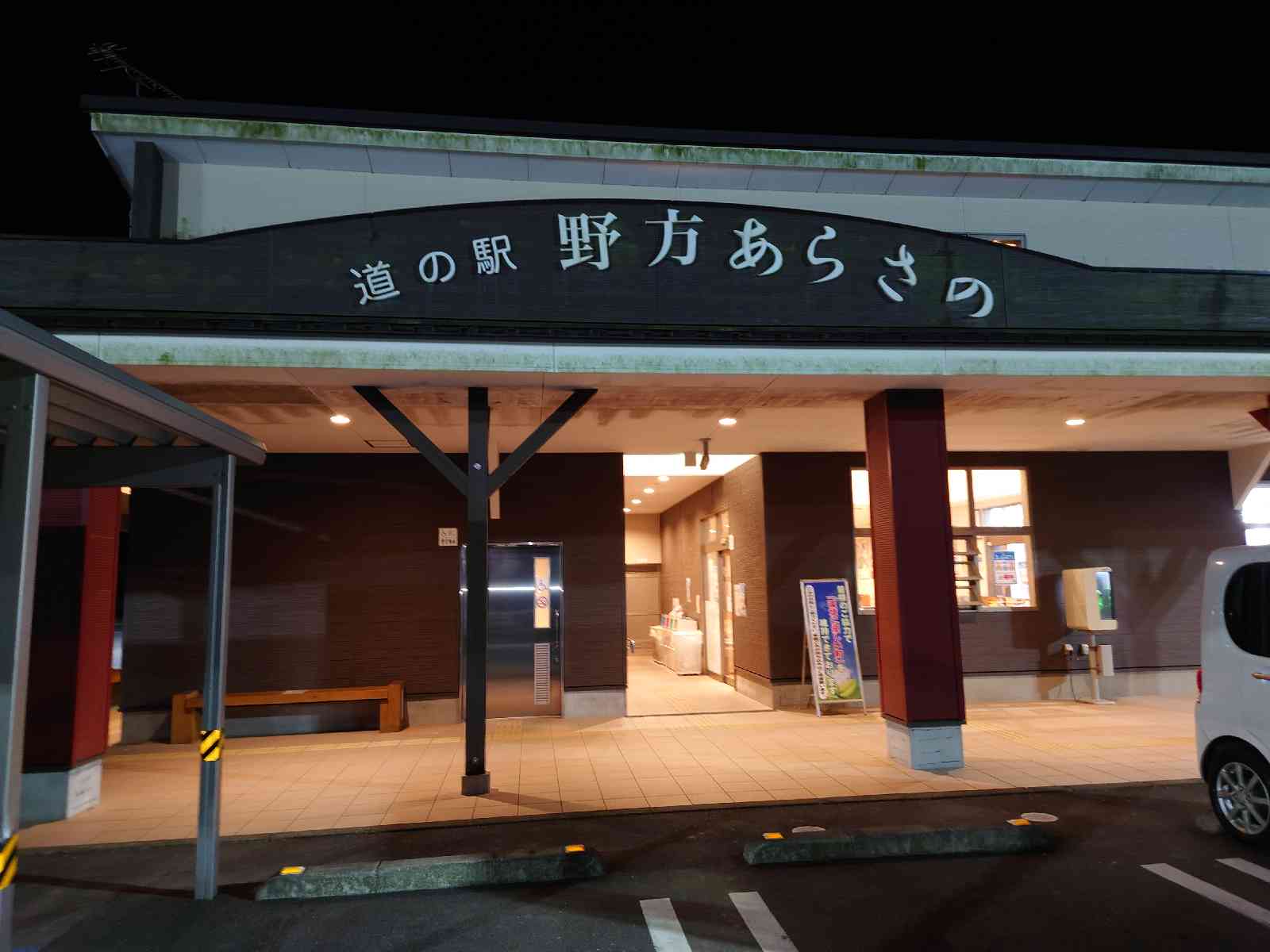 投稿された画像