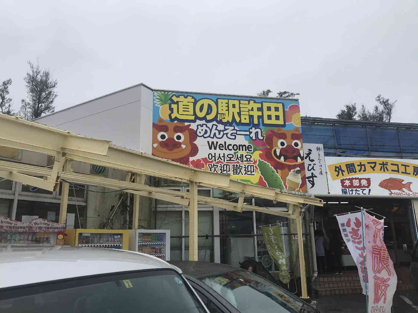 投稿された画像