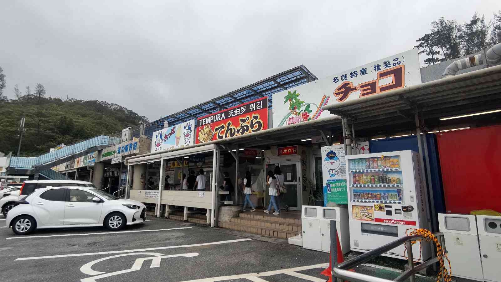 投稿された画像