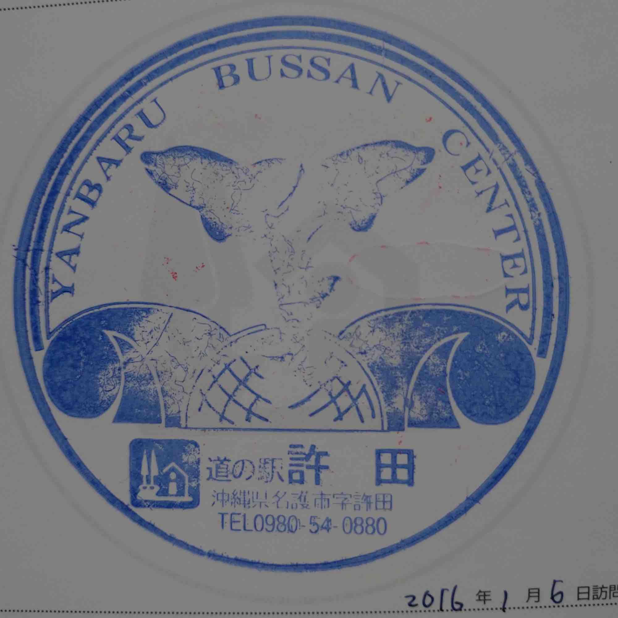 投稿された画像