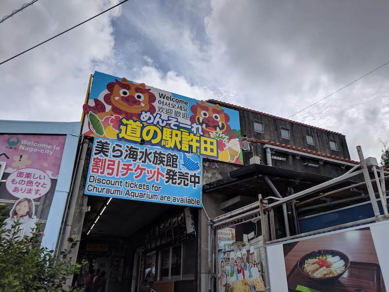 投稿された画像