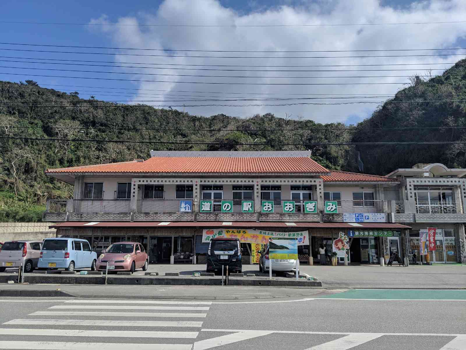 投稿された画像