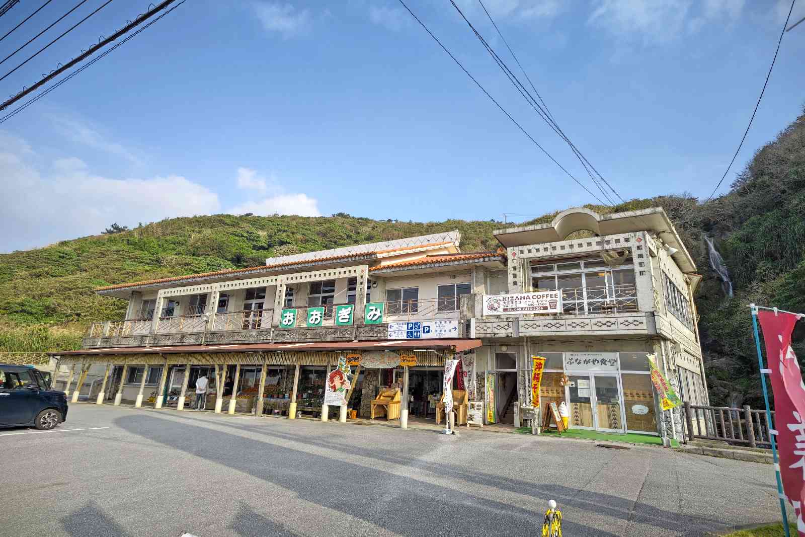 投稿された画像