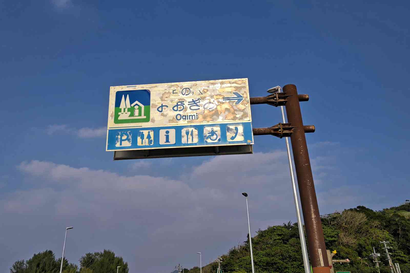 投稿された画像