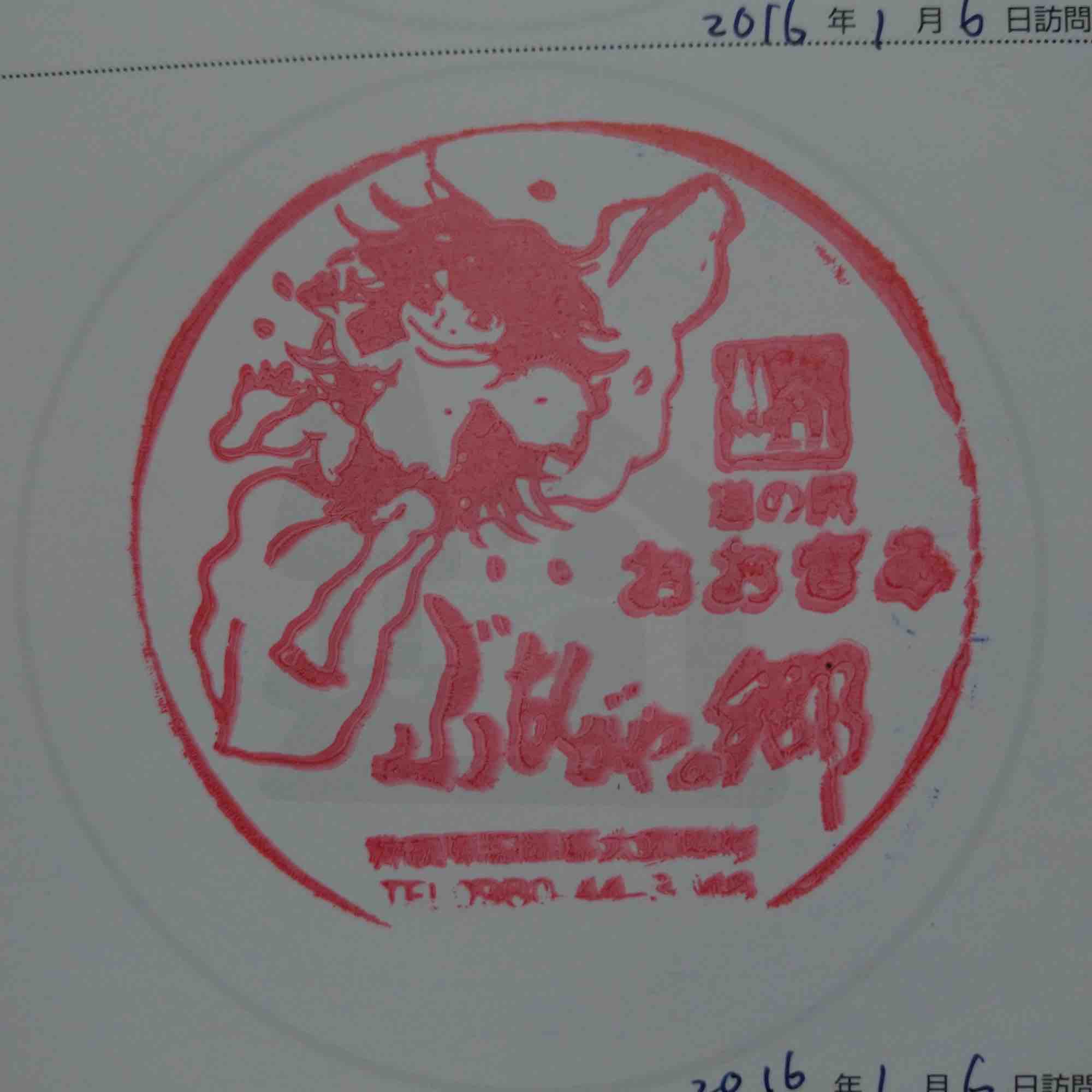 投稿された画像