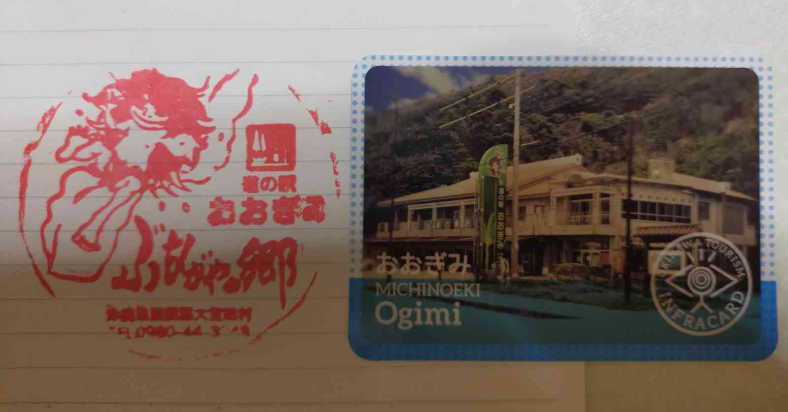 投稿された画像