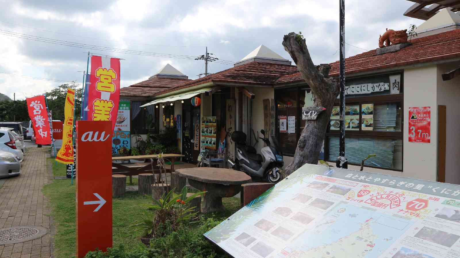 投稿された画像