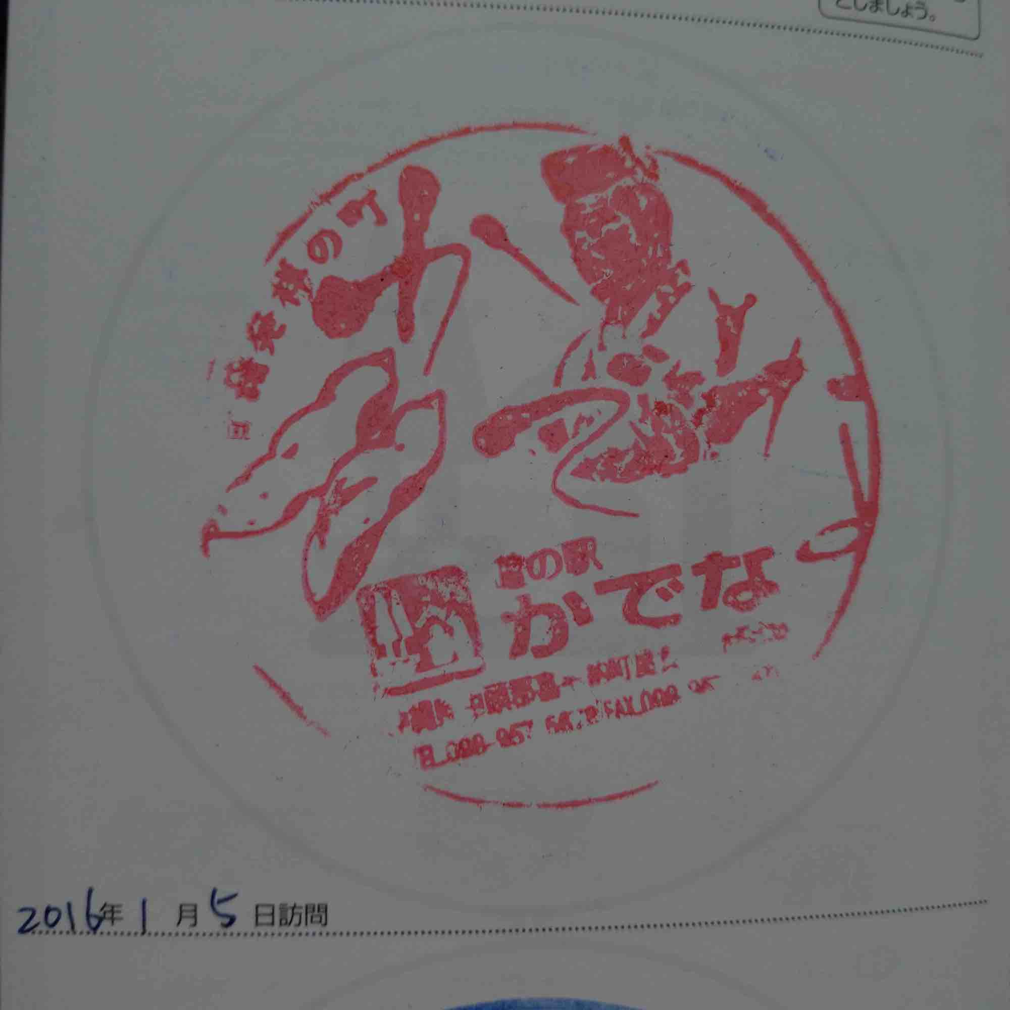 投稿された画像