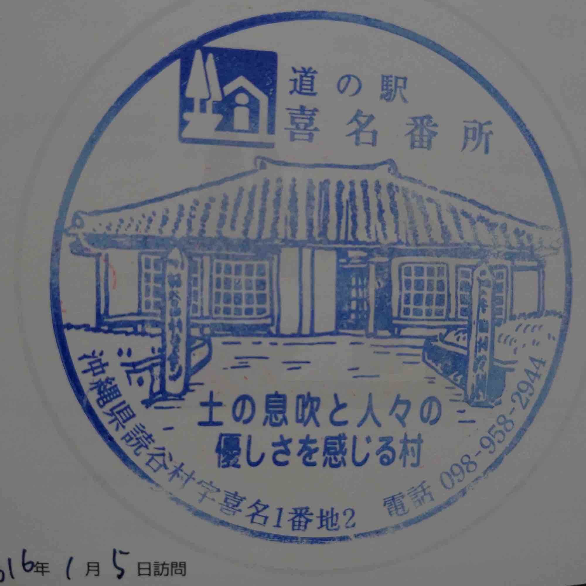 投稿された画像