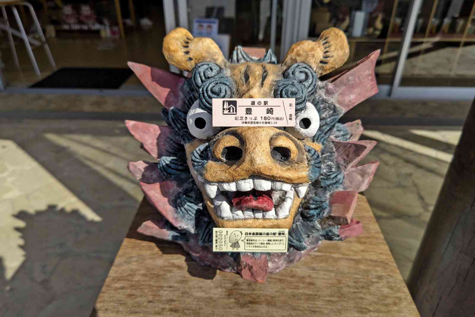 投稿された画像