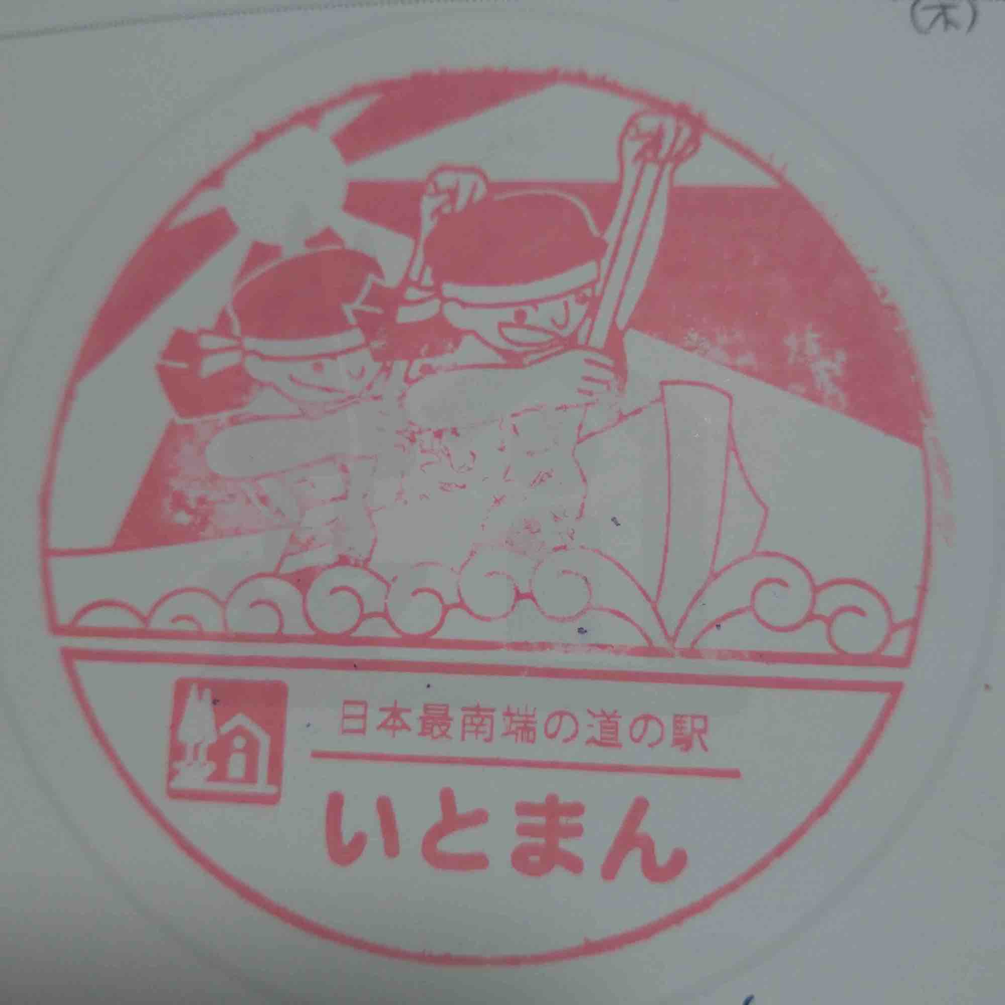 投稿された画像