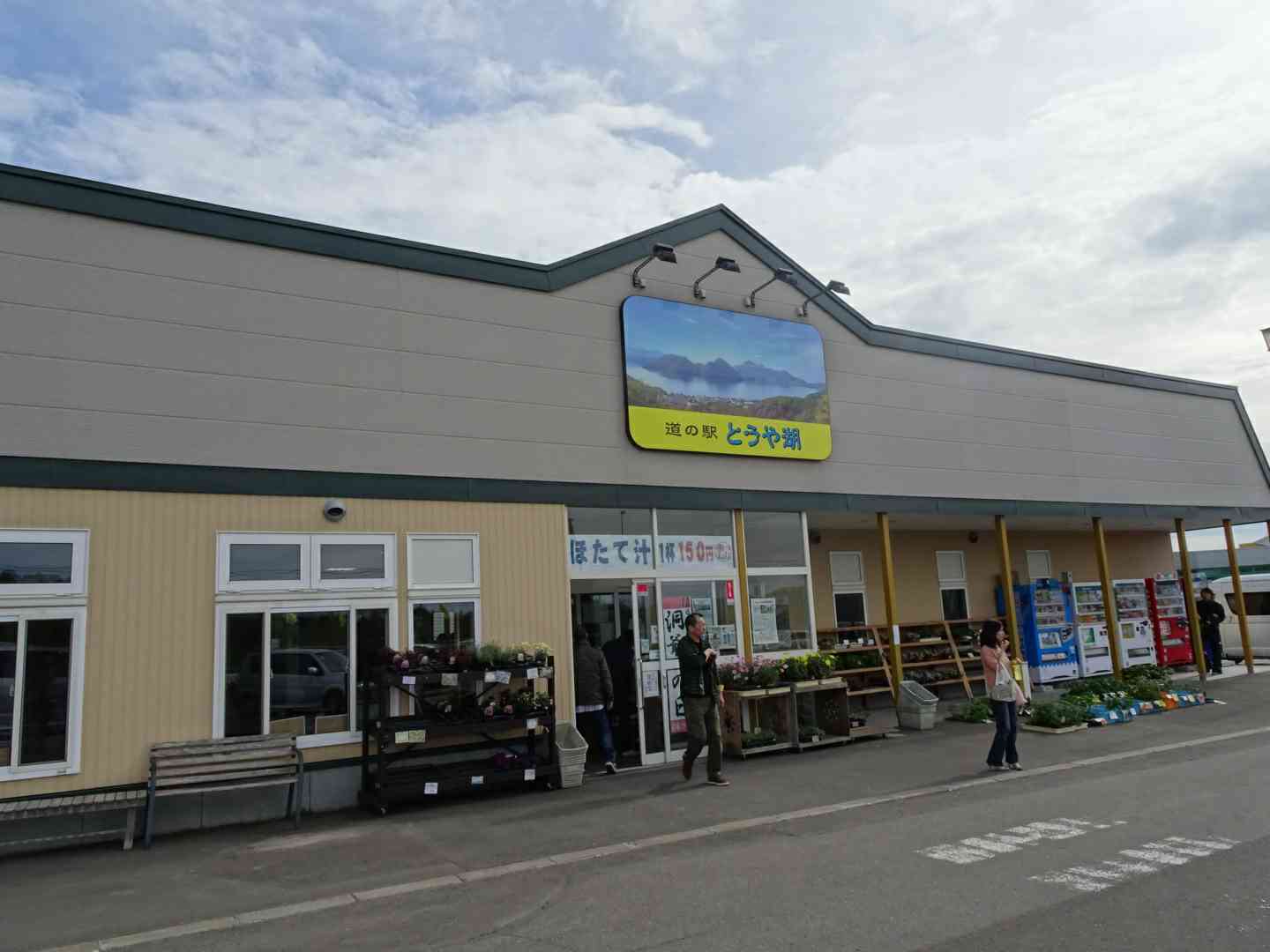 投稿された画像