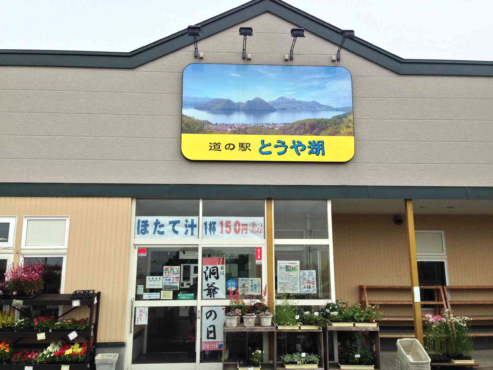 投稿された画像