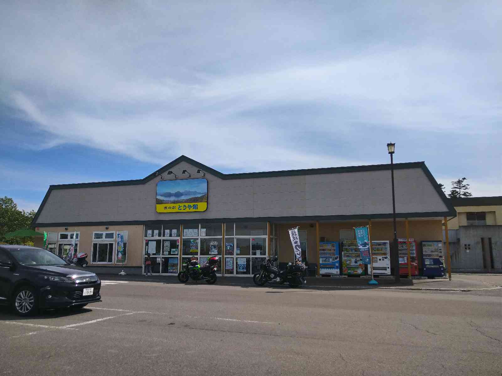 投稿された画像