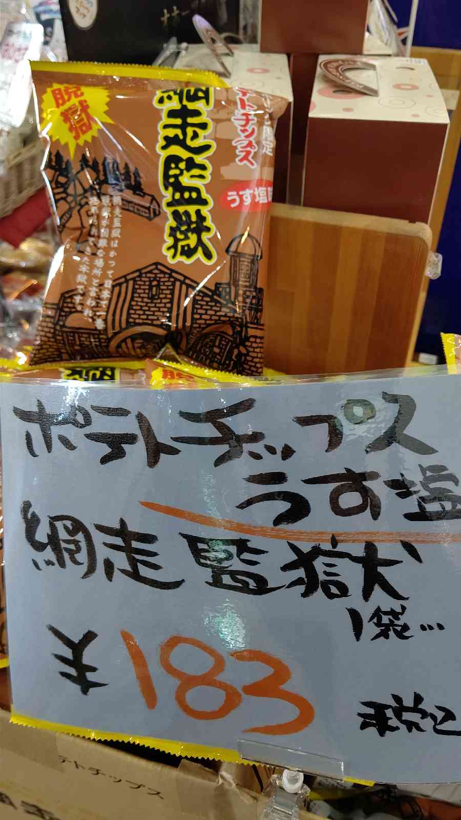 投稿された画像