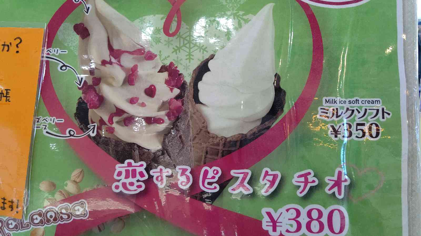投稿された画像