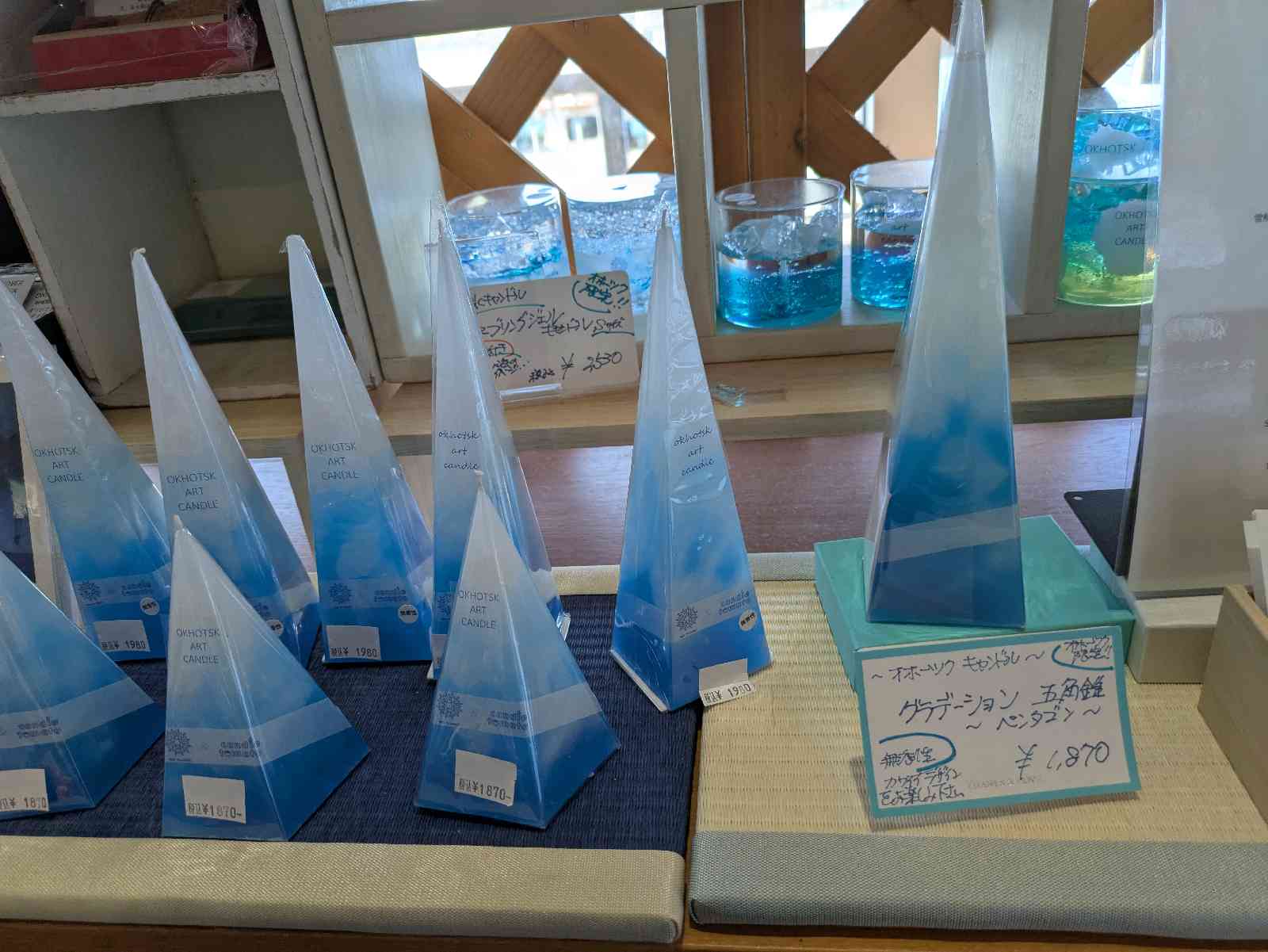 道の駅 流氷街道網走の写真