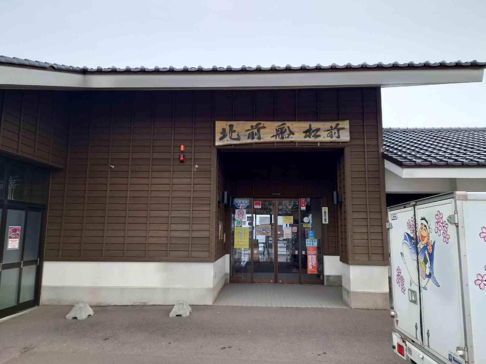 投稿された画像