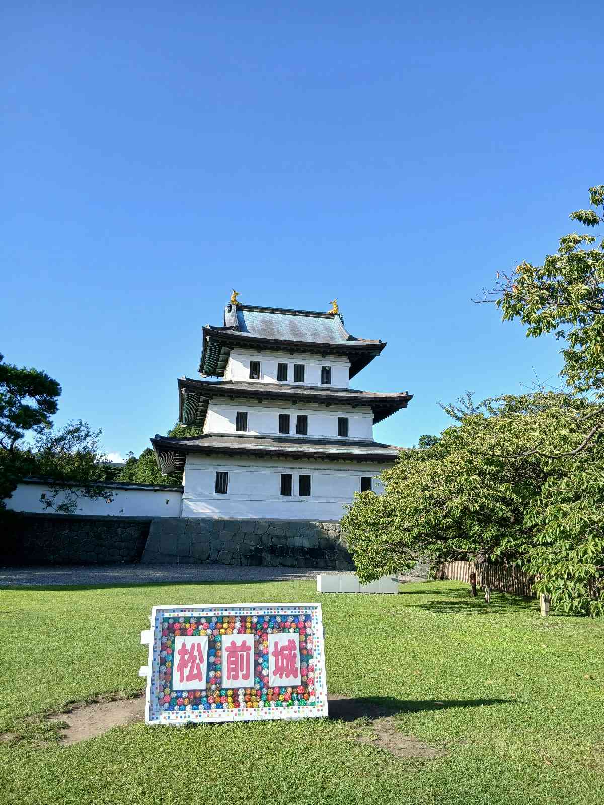 道の駅 北前船 松前の写真