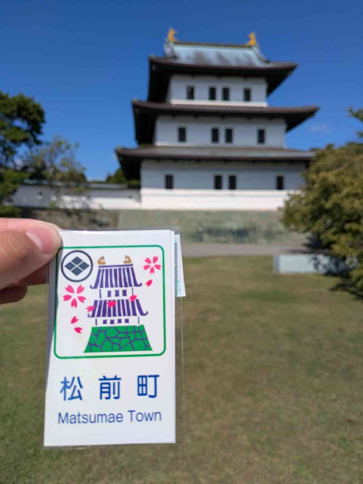 道の駅 北前船 松前の写真