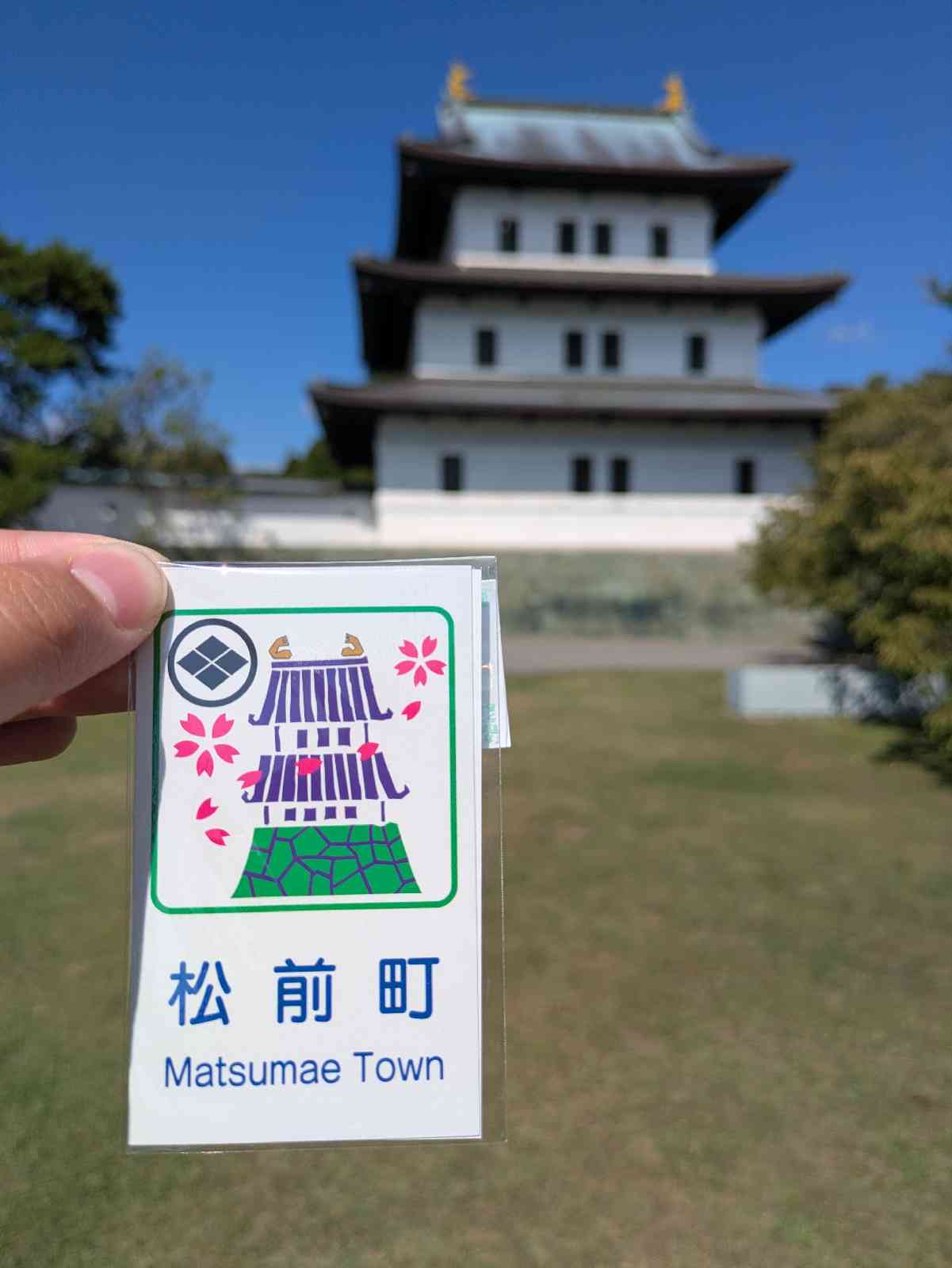 道の駅 北前船 松前の写真