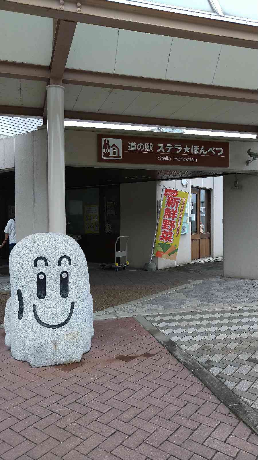 投稿された画像