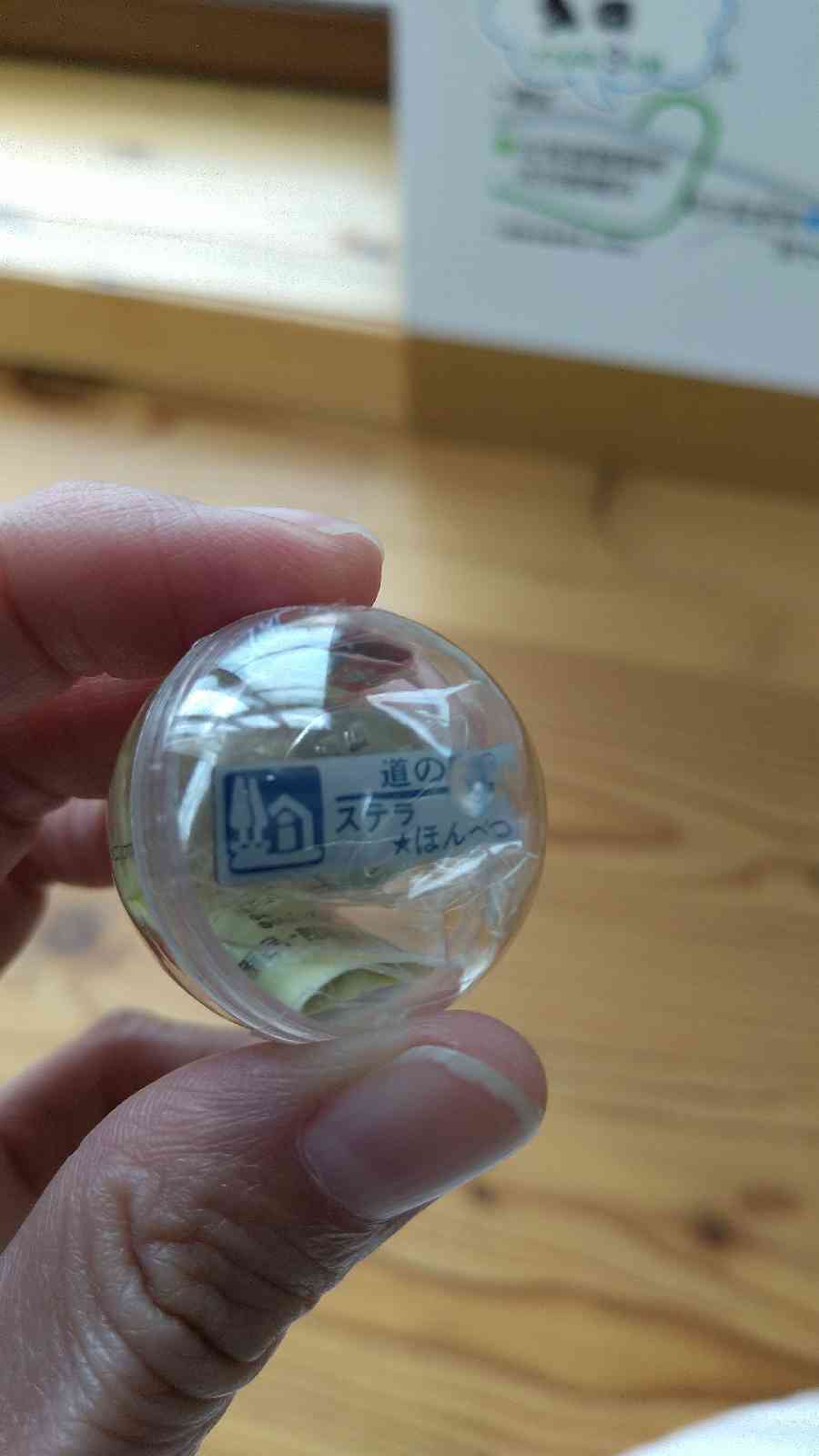 投稿された画像