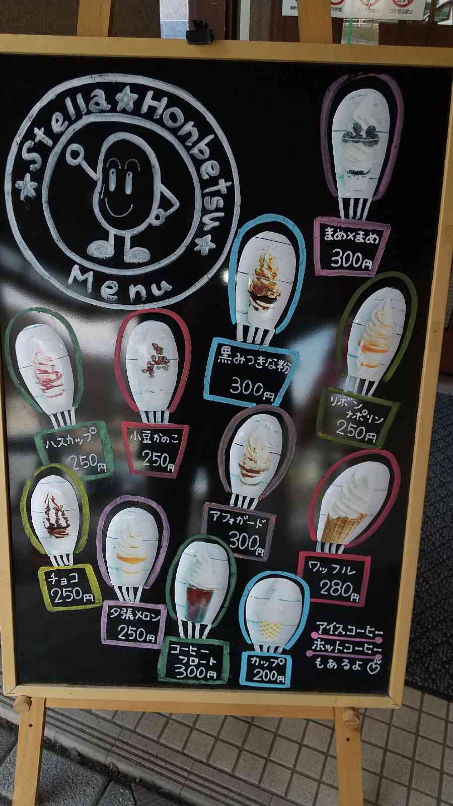 投稿された画像