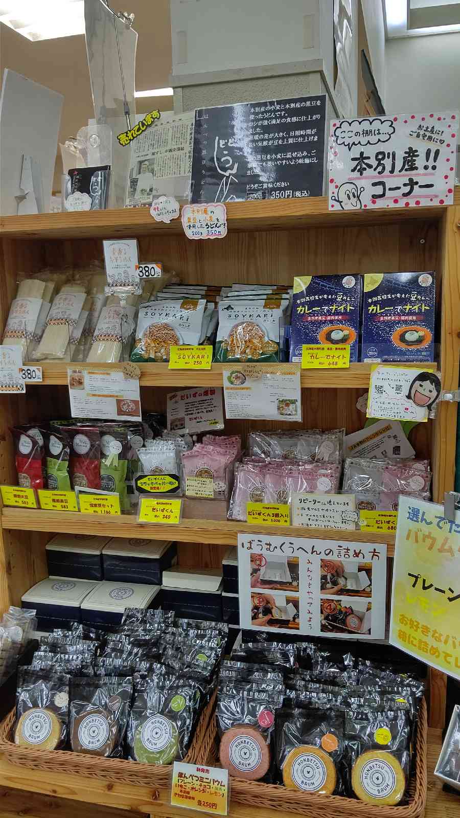 投稿された画像