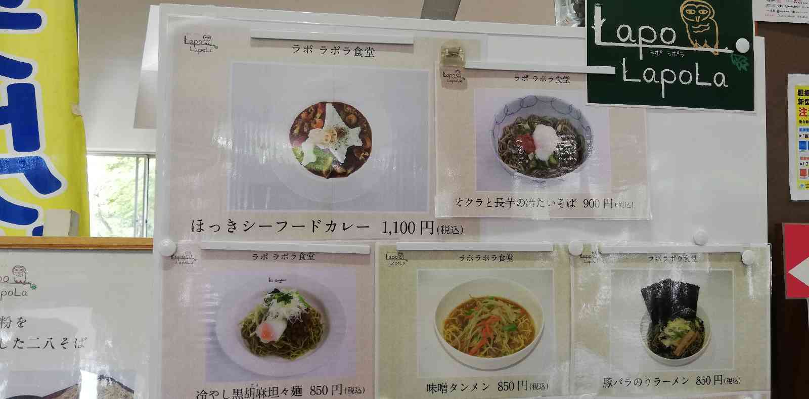 投稿された画像