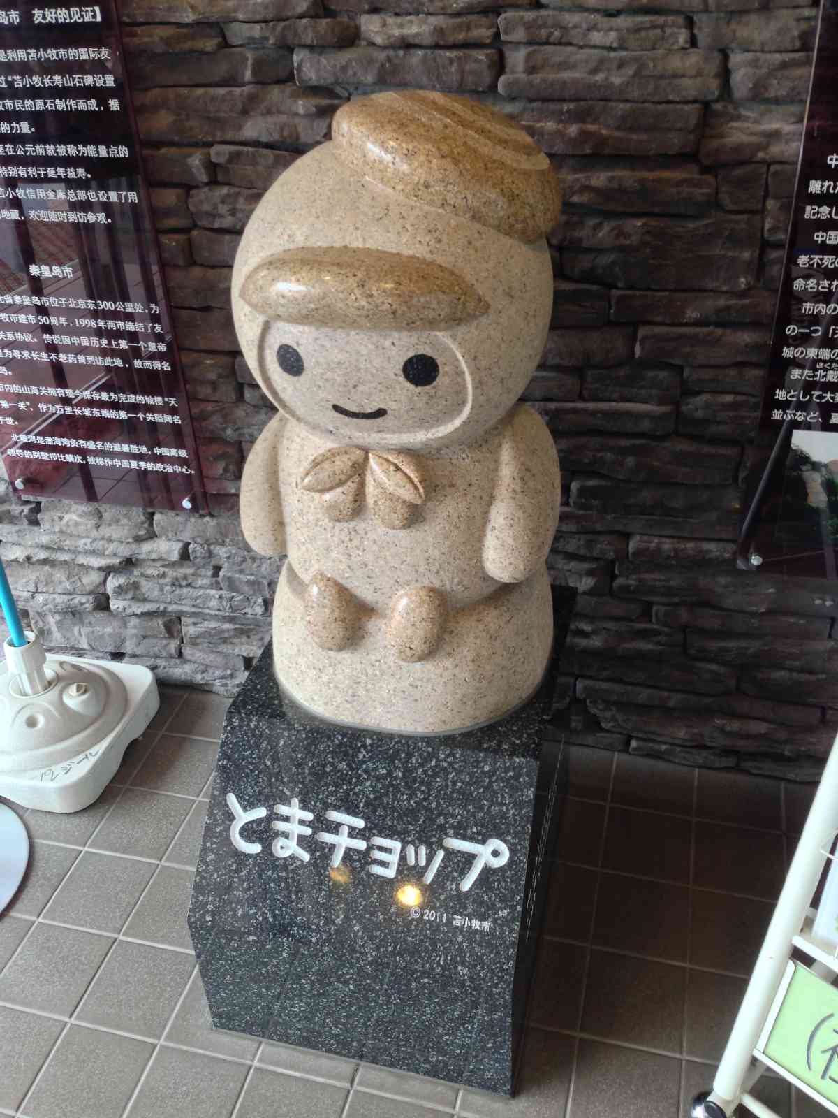 投稿された画像