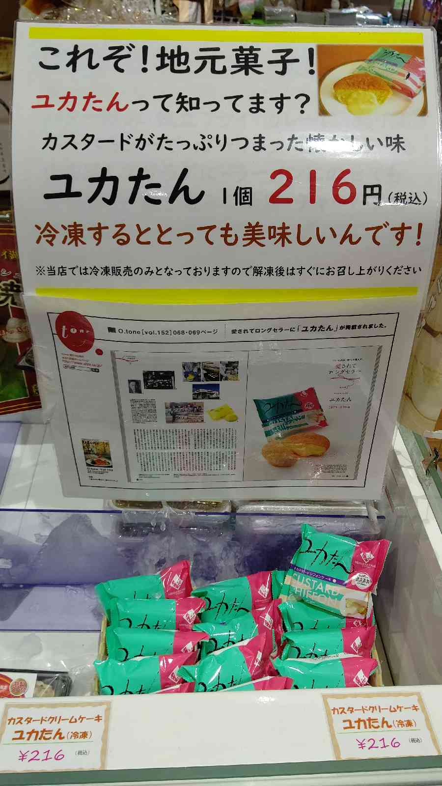 投稿された画像