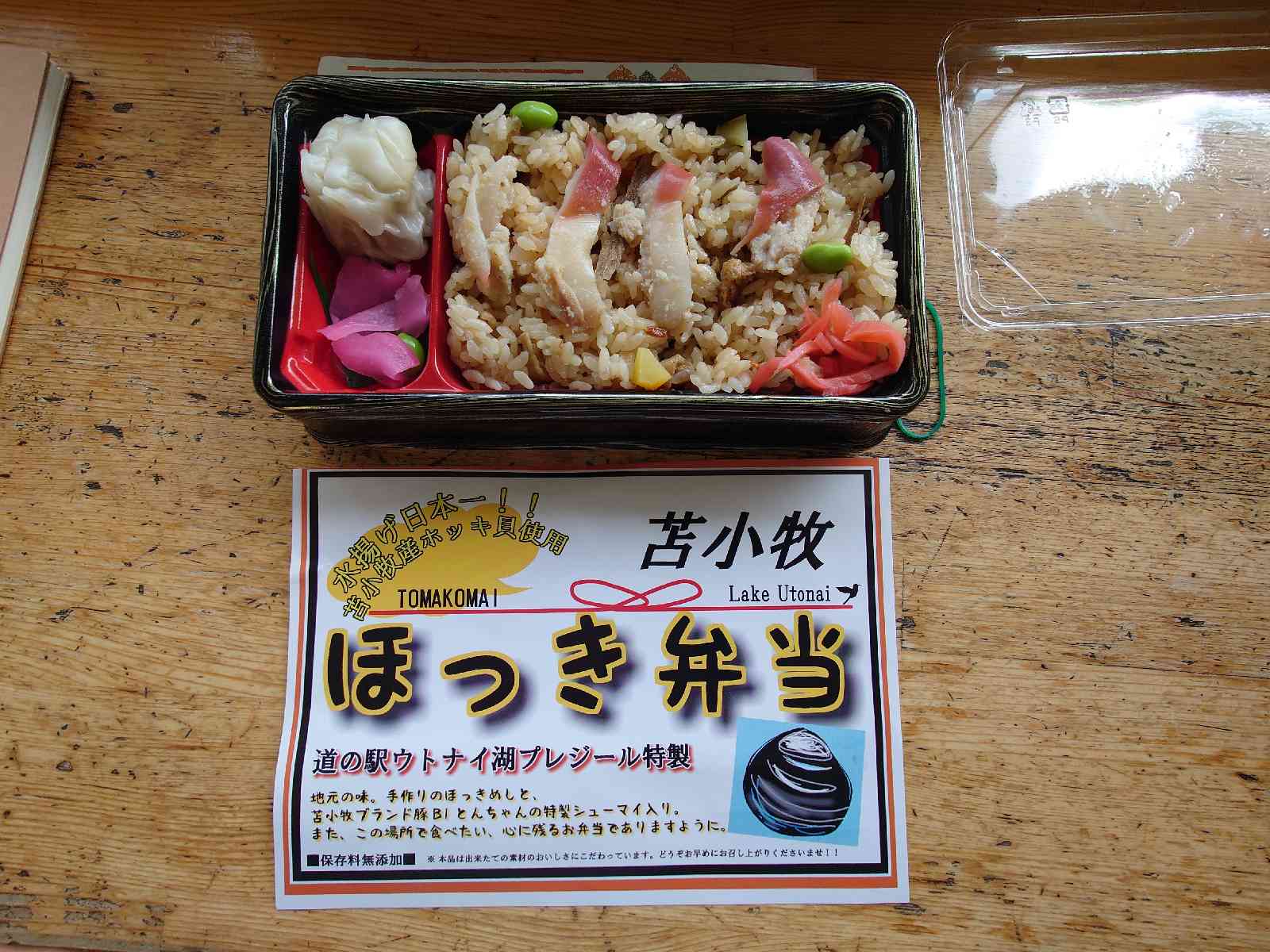 投稿された画像